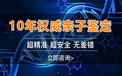 湖南省产前亲子鉴定详细流程，湖南省哪里办理孕期亲子鉴定